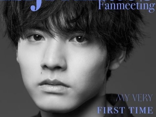 「スンドゥブが好き」人気俳優の赤楚衛二が10月に初訪韓…ファンミーティング開催