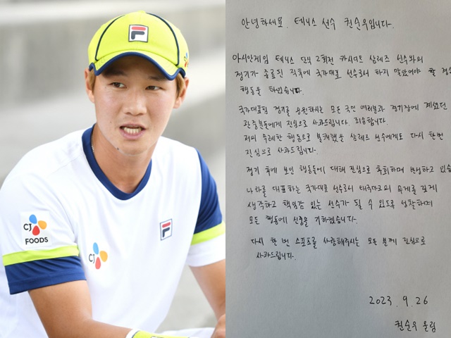 格下に敗れ道具破壊＆握手拒否の韓国人選手、直筆で対国民謝罪「軽率な行動を心からお詫びします」【アジア大会】
