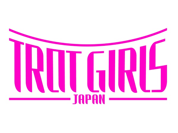 歌姫オーディション・プロジェクト 『トロット・ガールズ・ジャパン』の審査員・第一弾を発表！ ～参加者募集期間10月8日24時まで。締め切り迫る～
