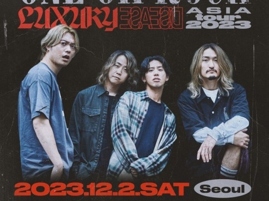 ONE OK ROCK、12月に韓国でライブを開催！ 5年ぶりの公演に現地ファンが熱狂