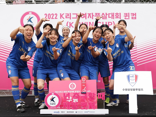 Kリーグ主催の女子サッカー大会「K-WIN CUP」が今年も開催！1・2部全チーム参加の6人制大会