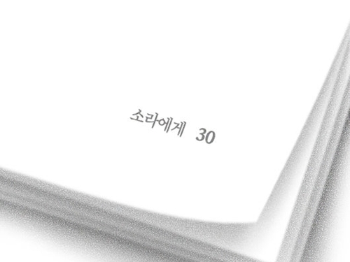 過去にはBTSメンバーとコラボも…韓国女性歌手イ・ソラ、デビュー30周年記念コンサート開催へ
