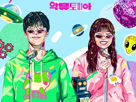 韓国の人気兄妹デュオAKMUが全国ツアー開催決定！ソウル単独コン即完売、問い合わせ殺到で拡大