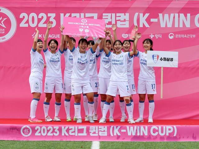 韓国Kリーグ、アマチュア女子6人制大会「K-WIN CUP」開催 1・2部全チーム参加、水原三星が2連覇