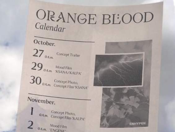 「これは全部あげたもの…」ENHYPEN、新AL『ORANGE BLOOD』のネタバレを予告!?