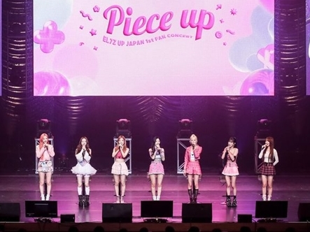 EL7Z UP、初の日本コンサートを大盛況で終了！東京ドーム開催のMAMA出演も決定