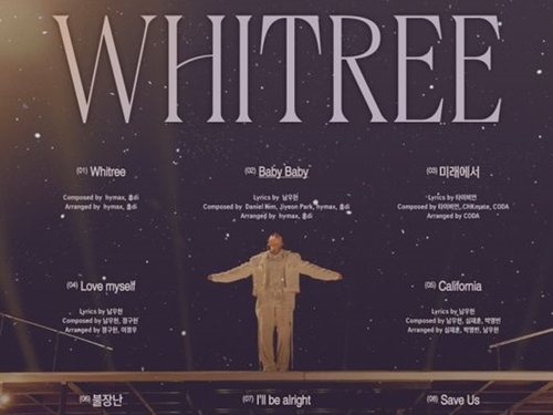 INFINITE・ウヒョン、初のフルアルバム『WHITREE』で今年の冬を暖かい愛で染める