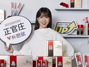 女優パク・ウンビンが台湾でファンサイン会実施！モデル務める高麗人参ブランドのイベントに登場
