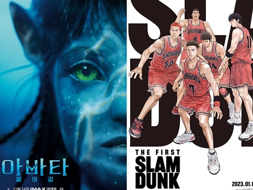 『THE FIRST SLAM DUNK』に『アバター』続編…海外映画が席巻する韓国劇場街に活気