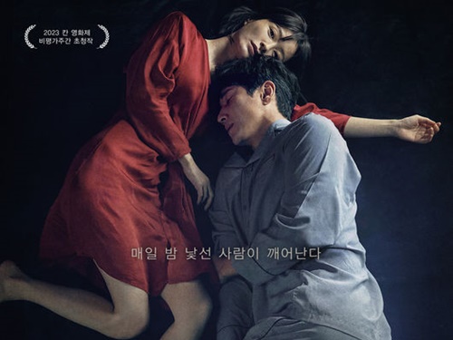 韓国で『オッペンハイマー』の独走を止めた“国産”スリラー映画とは？『パラサイト』監督も絶賛