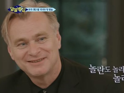 『オッペンハイマー』ノーラン監督が韓国バラエティに初登場！単独インタビューも敢行、何を語った？