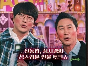 “日本のAV女優”との会話でMCが袋叩きのNetflix韓国バラエティ、ついに制作陣が立場明らかに