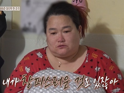 元夫からは暴行・叔父からは労働搾取…40歳で障害判定を受けた韓国女性の生活とは「親も福もない」