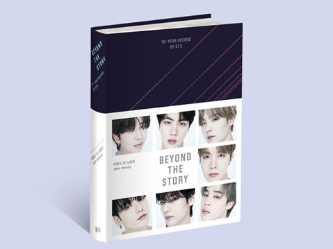 “ARMY DAY”に発売！BTSデビュー10周年記念公式本、韓国語版は本日（6月15日）予約開始