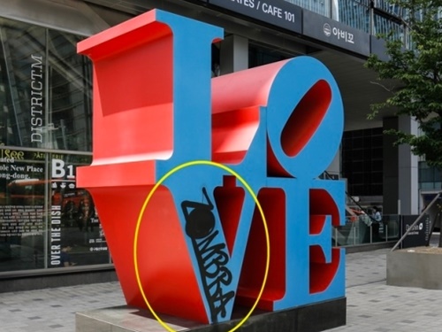 新宿にもある「LOVE」オブジェ、韓国の証券会社前に置かれた物に落書きが…購入額は5億円超