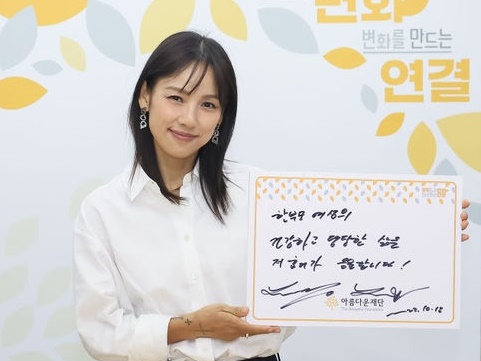 「たくさん稼いで、たくさん寄付したい」“韓国のブリトニー”が実践する偉大な助け合い精神