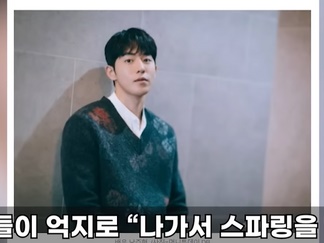 「動物園の猿のように笑われた」韓国人気俳優（29）の“いじめ”疑惑に続報、強要された“スパーリング”とは…