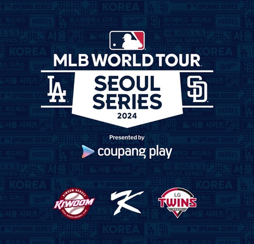「MLBワールドツアー・ソウルシリーズ2024」