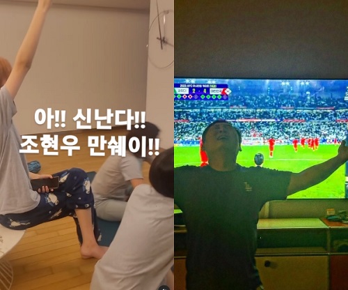 韓国代表を応援するスターたち