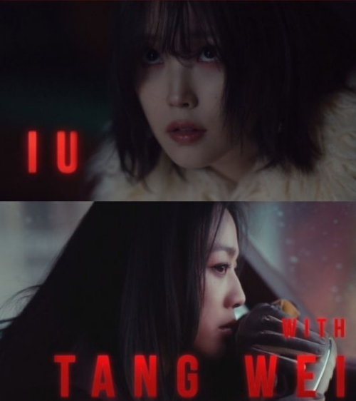タン・ウェイ