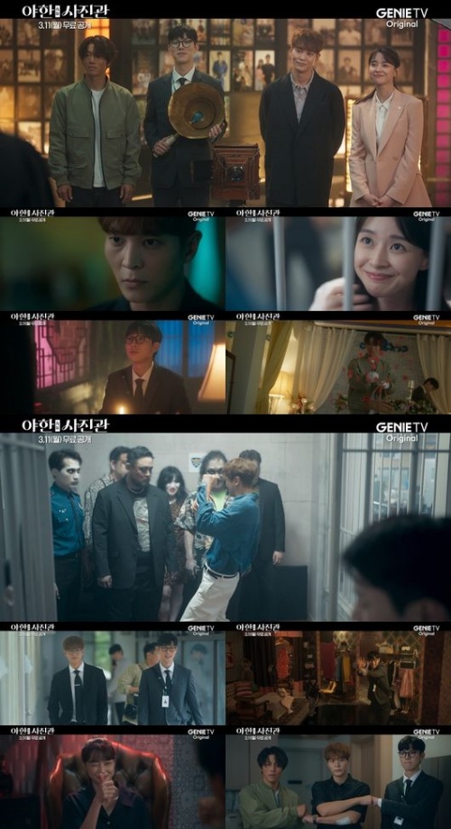 『夜限写真館』ティーザー映像