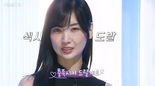 イ・ヘイン