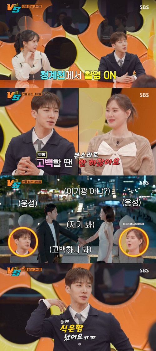 『強心臓VS』に出演したイ・ギグァン