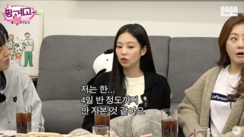 BLACKPINK・ジェニー