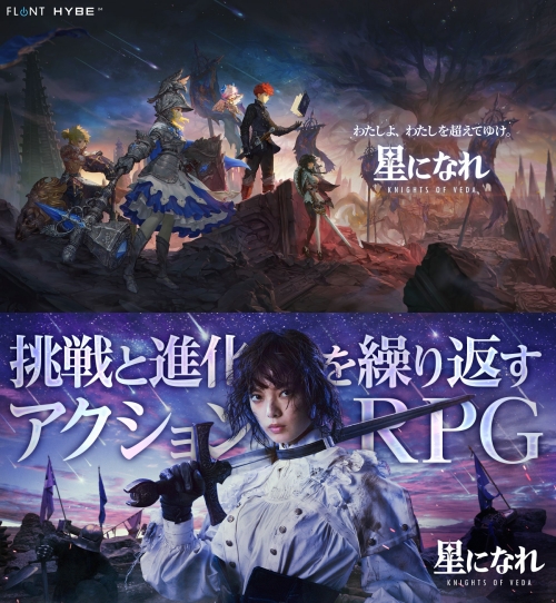 平手友梨奈