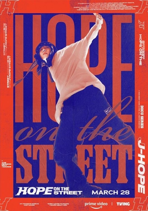 ドキュメンタリーシリーズ『HOPE ON THE STREET』