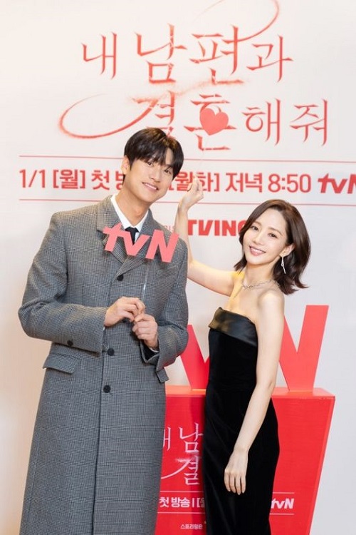 ナ・イヌとパク・ミニョン
