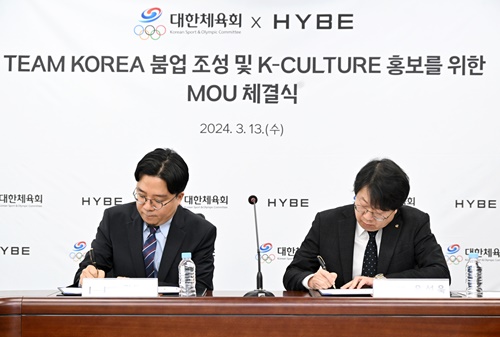 HYBE、大韓体育会