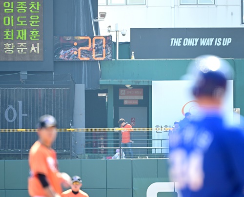 ピッチクロック