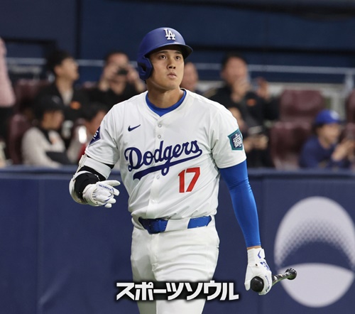 大谷翔平