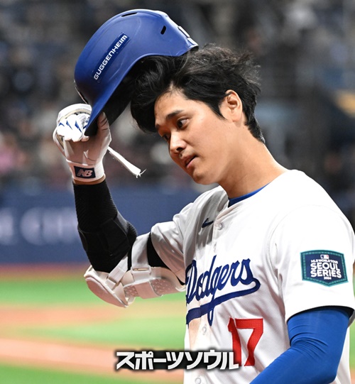 大谷翔平