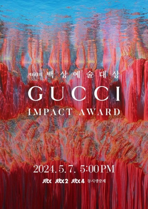 「GUCCI IMPACT AWARD」ポスター