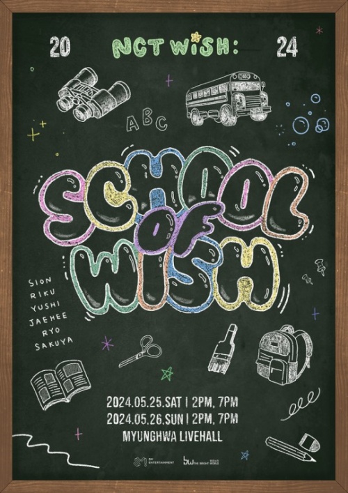 「NCT WISH:SCHOOL of WISH」公式ポスター