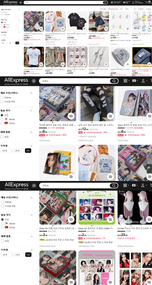 AliExpress