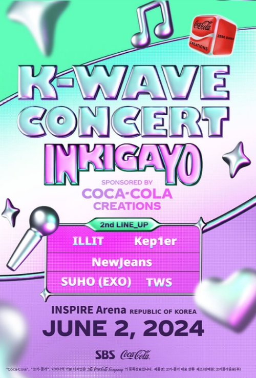 『K-WAVE CONCERT人気歌謡』