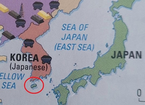 『Counter points, Exploring Canadian Issue』の地図表記