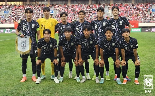 U-19韓国代表