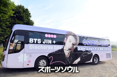 BTS・JIN