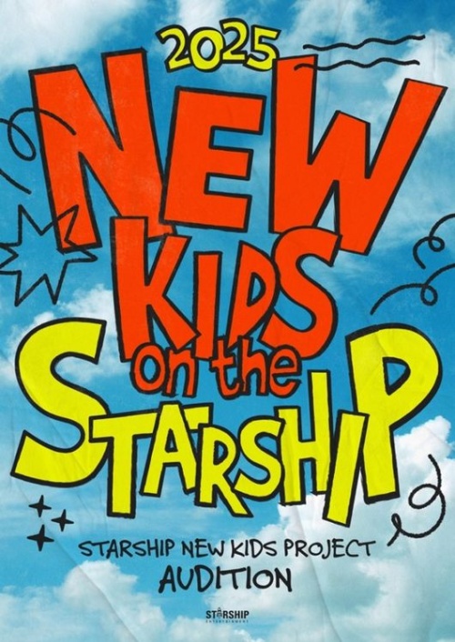 「2025 New Kids On The STARSHIP」