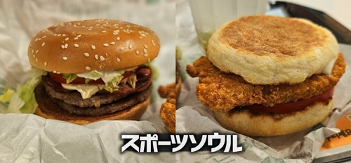 韓国マクドナルド