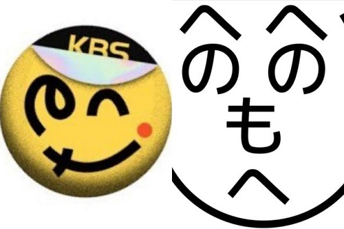 「KBS Entertain」のロゴと「へのへのもへじ」