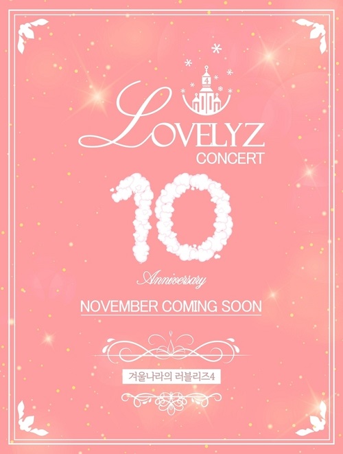 LOVELYZデビュー10周年記念コンサート「冬の国のLOVELYZ 4」のティーザーポスター