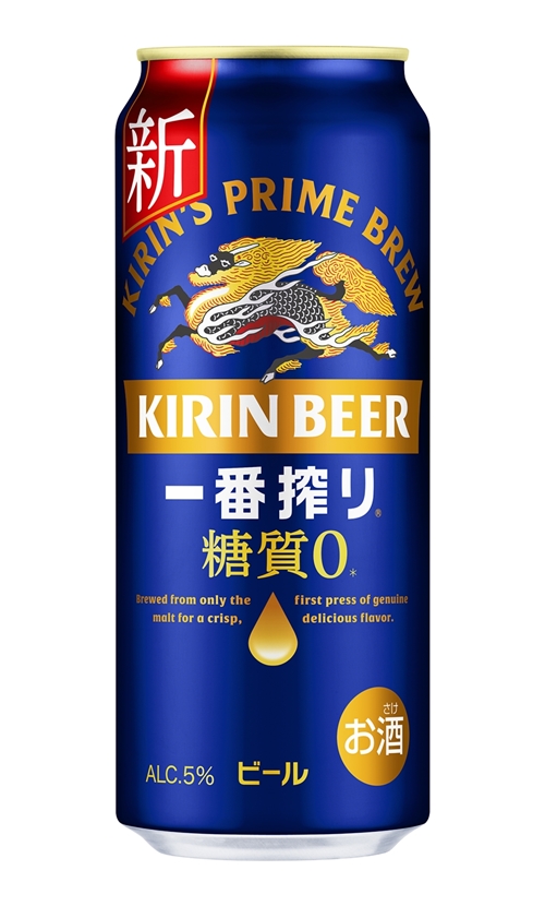 キリン一番搾り 糖質ゼロ