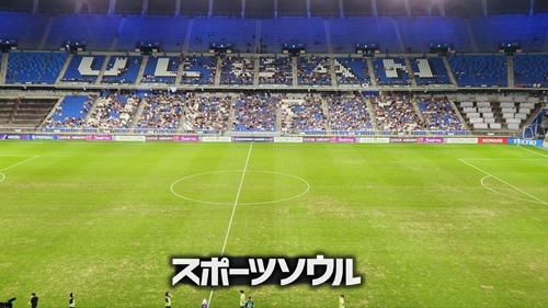 蔚山文殊サッカー競技場