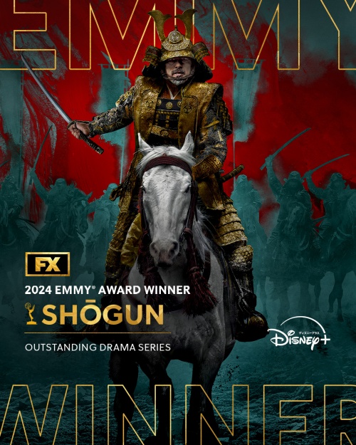 『SHOGUN 将軍』