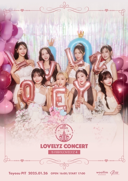 LOVELYZ